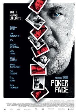 扑克脸的海报