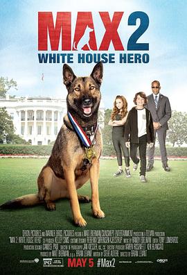 军犬麦克斯2：白宫英雄海报剧照