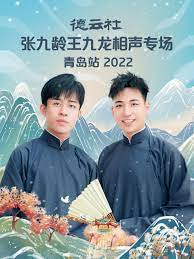 2023第十三届北京国际电影节