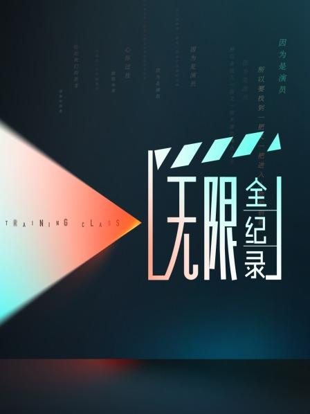 德云社孟鹤堂跨年相声专场南京站2019