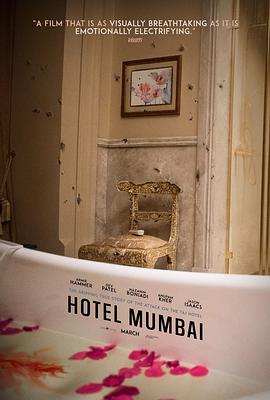 孟买酒店的海报