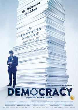 民主：沉醉在数据中的海报
