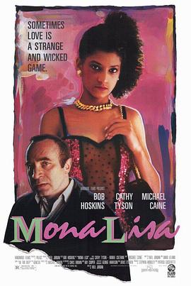 蒙娜丽莎1986的海报
