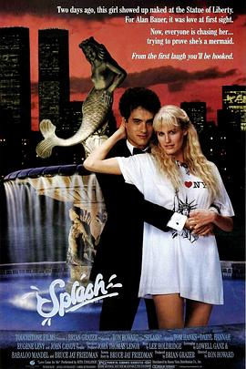 美人鱼1984国语的海报