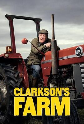克拉克森的农场第2季