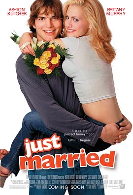 新婚告急2004的海报