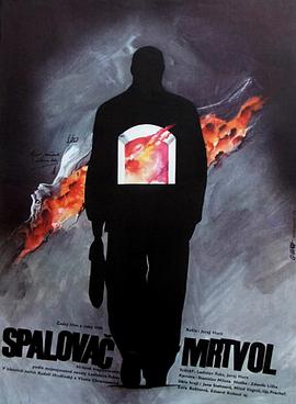 焚尸人1969的海报