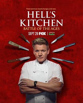地狱厨房(美版)第二十一季海报剧照