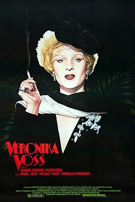 维洛妮卡·佛丝的海报
