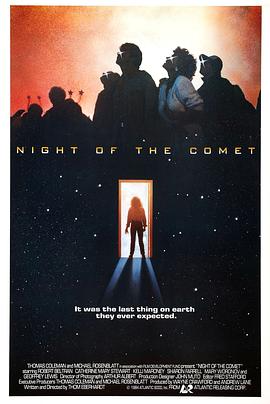 彗星之夜的海报
