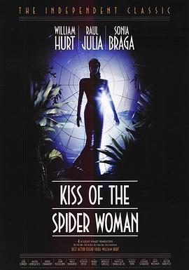 蜘蛛女之吻的海报