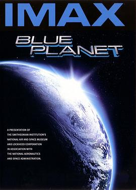 蓝色星球的海报