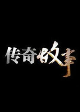 安徽省2024农民春晚