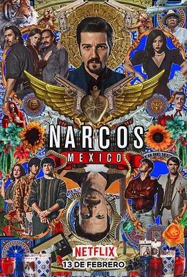 毒枭：墨西哥第二季的海报