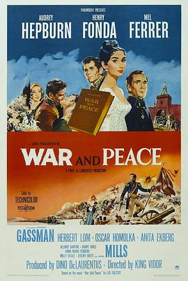 战争与和平1956的海报
