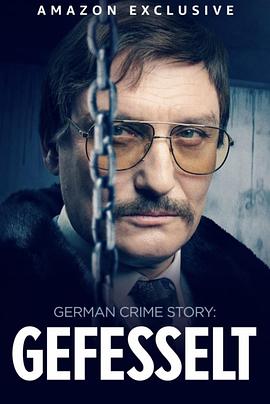 德国犯罪故事：绳缚的海报