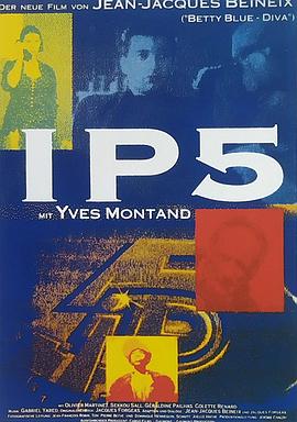 IP5迷幻公路的海报