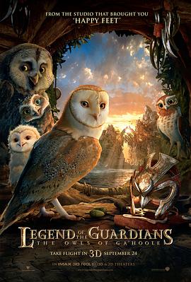 猫头鹰王国：守卫者传奇的海报