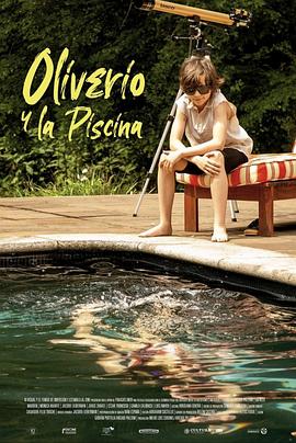 泳池边的奥利韦里奥的海报