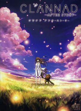 CLANNAD～AFTERSTORY～[电影解说]