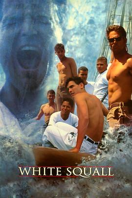 巨浪1996的海报