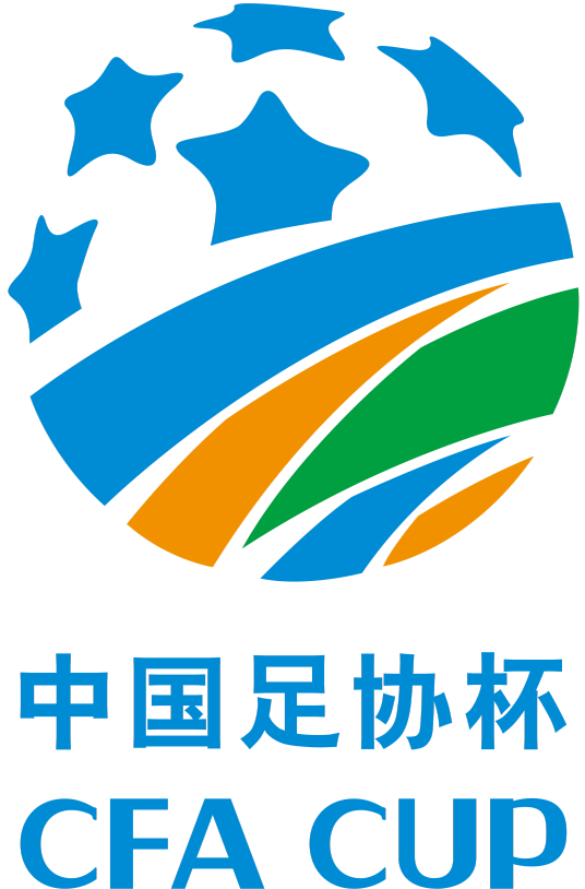 足协杯：广州队vs上海海港20230624