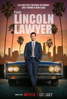 林肯律师第二季的海报