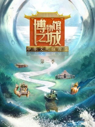 陈翔六点半2018