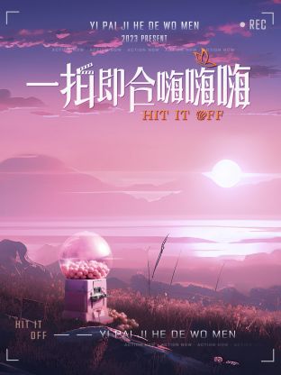 绝战星城