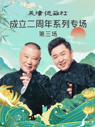 “中国梦·祖国颂”——2022国庆晚会