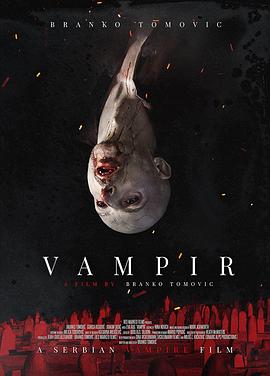 吸血鬼在塞尔维亚的海报